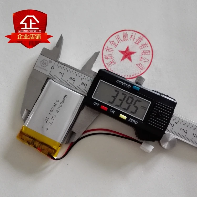 พุดดิ้งขนาดเล็กเด็กเครื่องการศึกษา story เครื่องชาร์จแบตเตอรี่ 3.7 โวลต์แบตเตอรี่ลิเธียม 2000 มิลลิแอมป์ชั่วโมง polymer ขนาดใหญ่ c