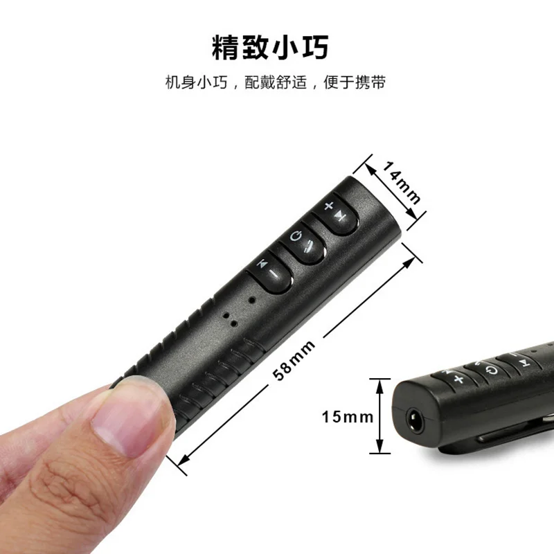 Universal 3.5มม.Bluetooth ชุดอุปกรณ์แฮนด์ฟรีเครื่องรับสัญญาณเสียงอะแดปเตอร์ AUX สำหรับลำโพงหูฟังรถสเตอริโอ