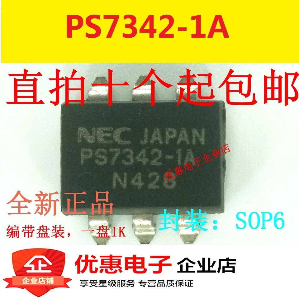 

10PCS New goods PS7342L-1A PS7342-1 SOP6 new