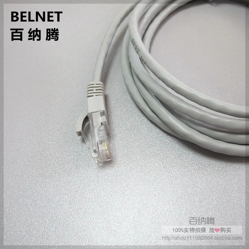 BELNET 2m 4 pairs of eight core 110 duckbill connector RJ45 test cable conversion Applicable to 110 voice patch panels