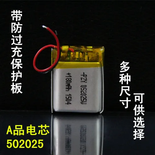 A product 3.7V polymer lithium battery 502025 pack sunspot S650 recorder MP3 Bluetooth small toys Rechargeable Li-ion Cell