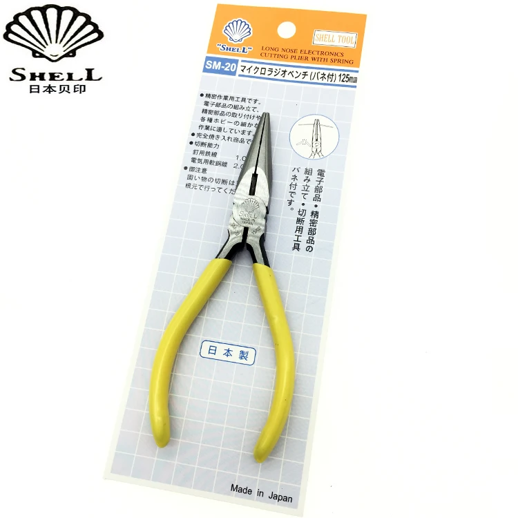 

High quality shell SHELL Long nose pliers SM-20 125mm 5 inch plier made in Japan