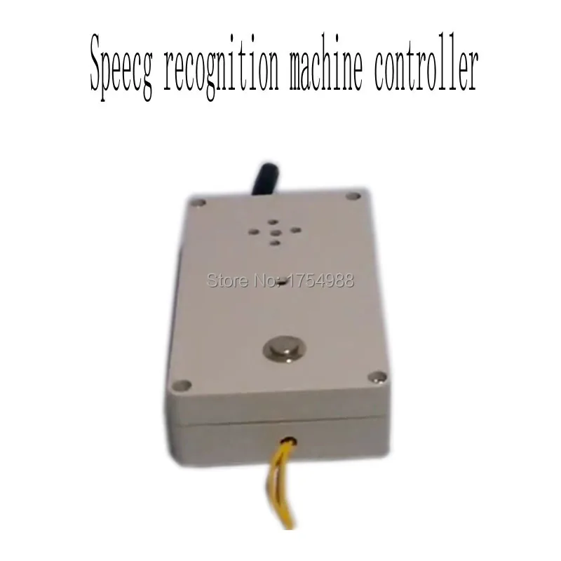 real life room escape game prop voice recognition machine speech a right word to unlock with audio