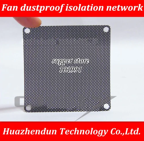 DEBROGLIE  5pcs/lot  Fans Dustproof Network Computer Chassis Dustproof Network  8CM/12CM  Filter Screen Network