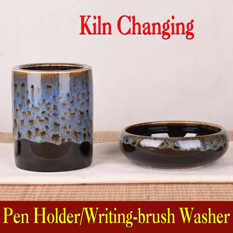 

Chinese Kiln changing Ceramic Palette Pen holder Ink plate writing-brush washer Painting Calligraphy Supplies Art Set