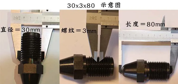 Injection Molding Machine Parts M30x3 Injection Molding Machine Nozzle