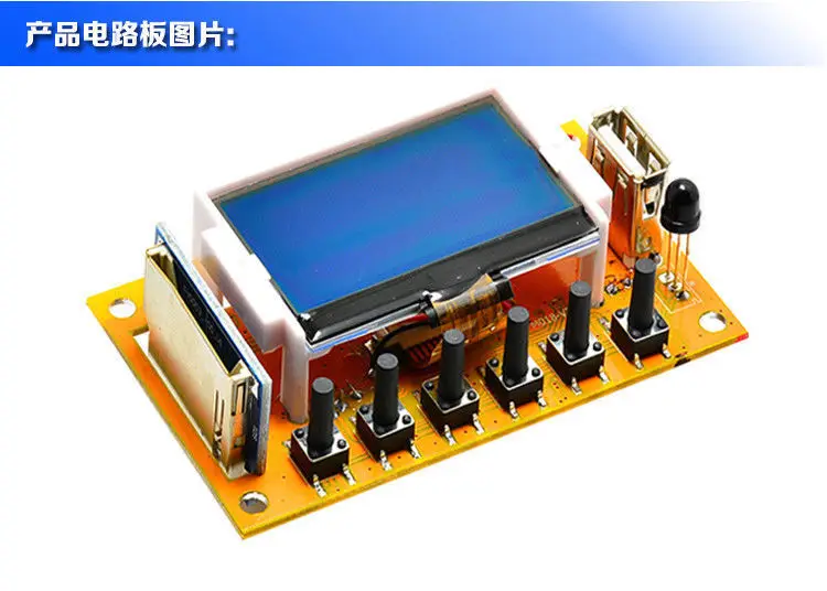 Receptor de Audio Bluetooth MP3 WMA WAV FLAC reproductor decodificación tablero FM DC 12 V para coche