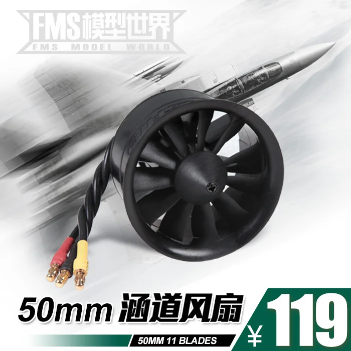 

FMS model ducted aircraft parts 50mm11 leaf plastic duct power group brushless motor 3S 4S