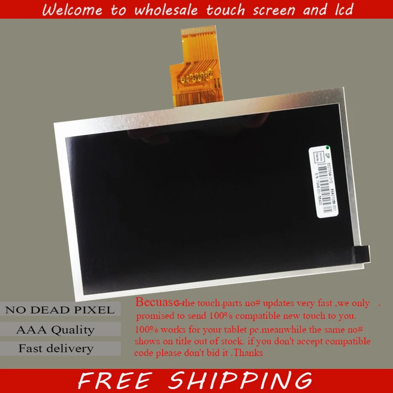 

New 7 Inch Replacement LCD Display Screen For DNS AIRTAB E78 tablet PC