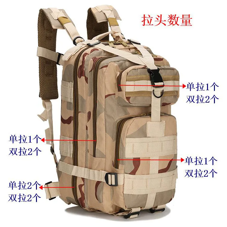 25L Small Army Fans Tactical Bag Outdoor Sports Mountaineering Bag Oxford Waterproof Camouflage 3P Backpack A5100