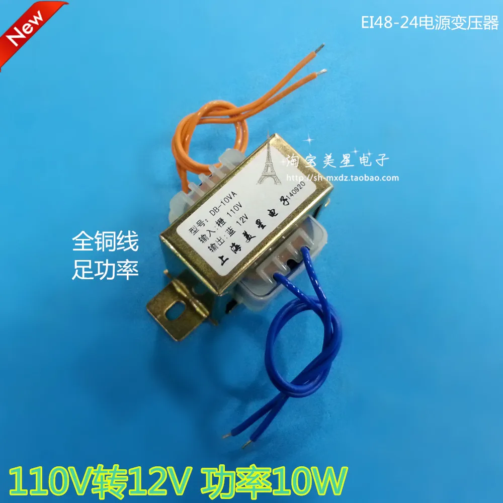 

10W 110V EI48-24 12V 0.83A 12V note is the 110V input
