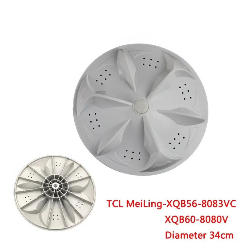 TCL MeiLing XQB56-8083VC XQB60-8080V AUX Konka  Washing Machine Pulsato 11 Impeller Teeth 34cm