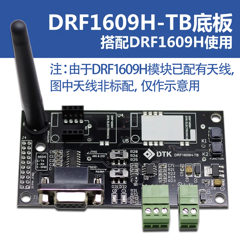 

Последовательный порт UART для RS232/RS485 модуля ходовой адаптации ZigBee DRF1609H