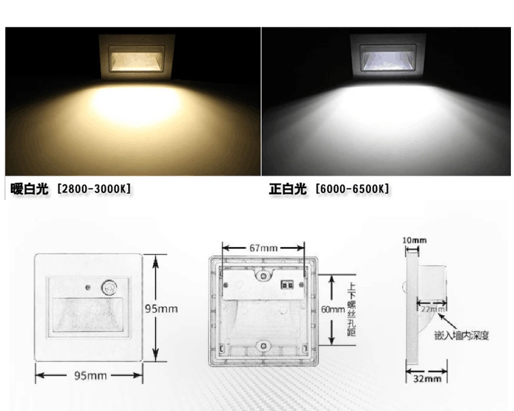 Led Stair Light Sound Sensor+Light Sensor Auto On Off Wall Light LED Step Light Ladder Recessed Wall Lamp Acousto-optic Control