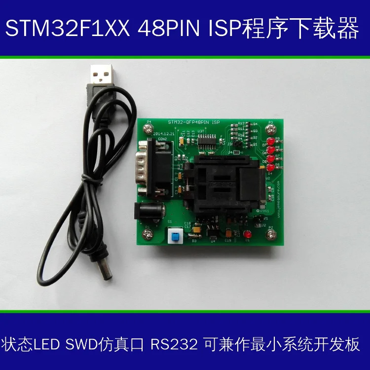 STM32F1XX 48PIN ISP Downloader Minimum System Development Board