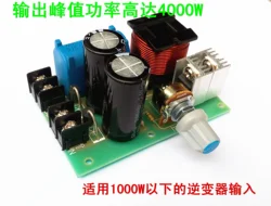 Single Silicon Rear Stage Plate with Mixer Interface, Vehicular Inverter, Generator Booster, FM Pulse Circuit Board