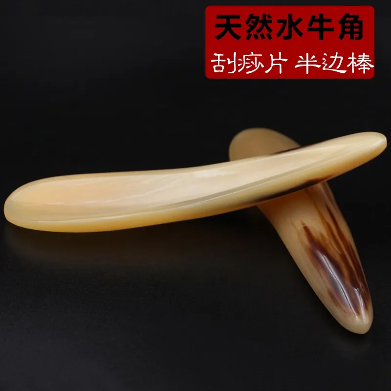 White Yak Horns Half Scrapping Massage Stick Pen Natural Gua Sha Acupuncture Point Massager Eye Face Foot Beauty Health Therapy