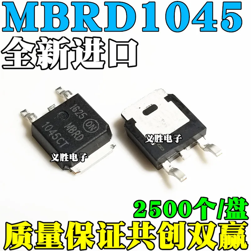 Brand new original MBRD1045 MBRD1045T4G MBRD1045CT B1045G TO252 SMD