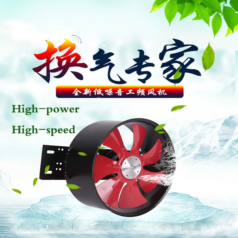 Power frequency inner rotor High-power high-speed wall type industrial ventilation fan Kitchen exhaust fan