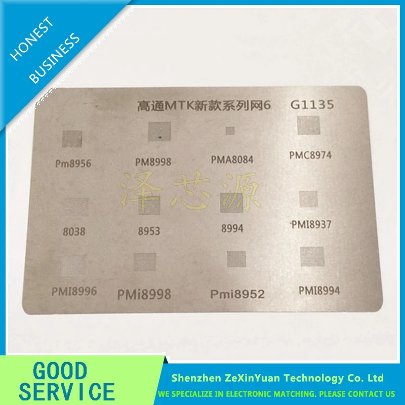 

3PCS/LOT BGA reballing reball template stencil for PM8956 PM8998 PMA8084 PMC8974 8038 8953 8994 PMI8937 PMI8996 PII8998 PMI8952