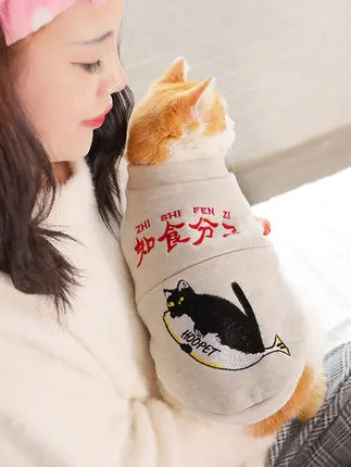 Cat dog clothes Garfield cute kitten milk cat funny pet warm autumn and winter clothing