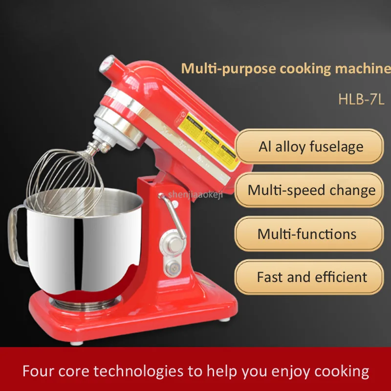 خلاط طعام كهربائي متعدد الوظائف ، 7 لتر ، مضرب بيض تجاري ، آلة خلط عجن العجين