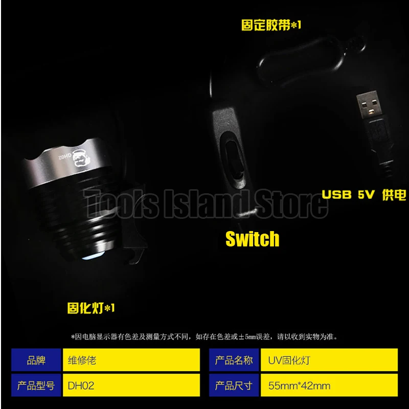 기계공 산업 UV 녹색 기름 경화 램프 다기능 자외선 램프 마더 보드 칩의 예열 유지 보수