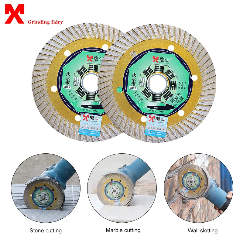 MX Super Thin Diamond Saw Blade For Marble Granite Artificial Stone Stone Concrete Cutting Wall Slotted Tile Cutting Saw Blade