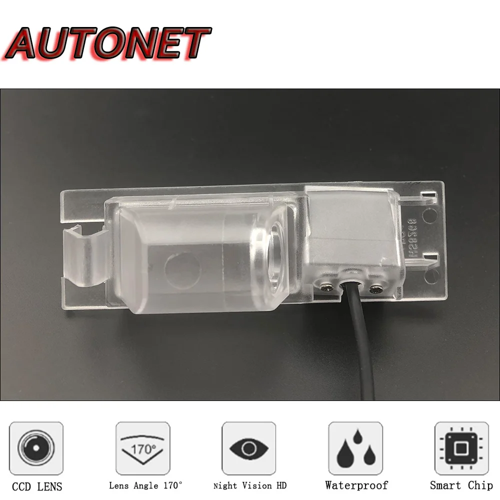 AUTONET HD Night Vision Backup Rear View camera or Bracket For Alfa Romeo Stelvio 2016~2019/ Licence plate camera
