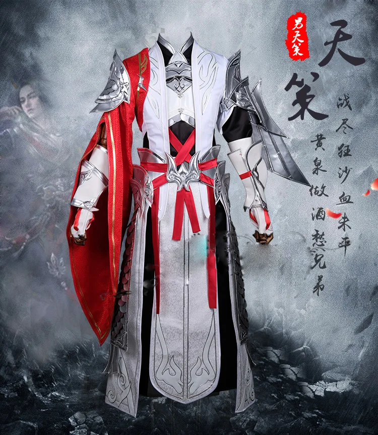 Jian Wang III Cosplay Hanfu Chi Ming Group Tian Ce Junior Boy Cosplay Hanfu Can customize 3XL 4XL super large size