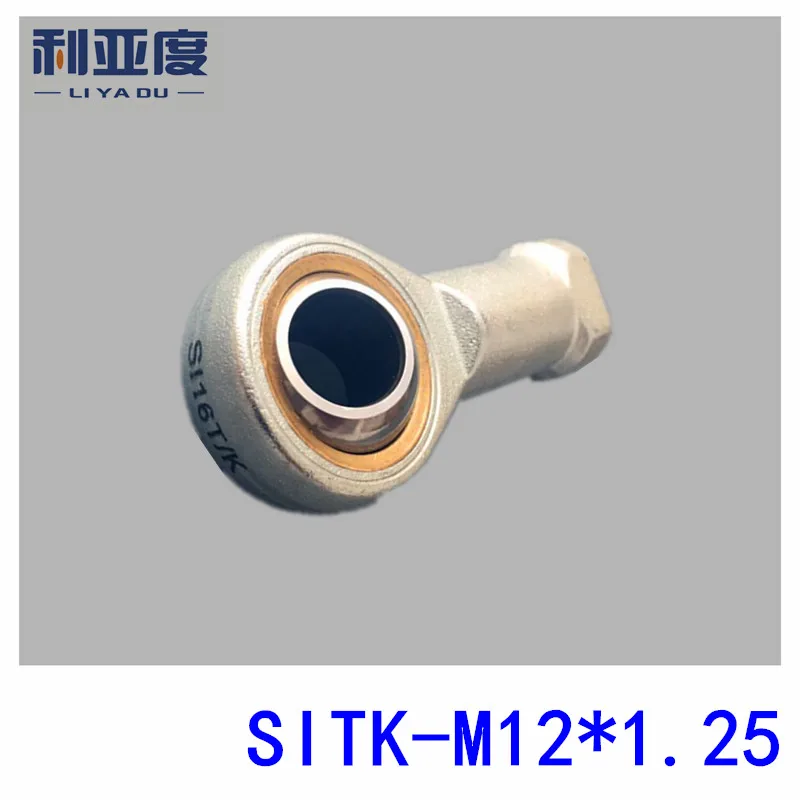 

10PCS/LOT SITK-M12 The fisheye joint internal thread cylinder accessories M12*1.25