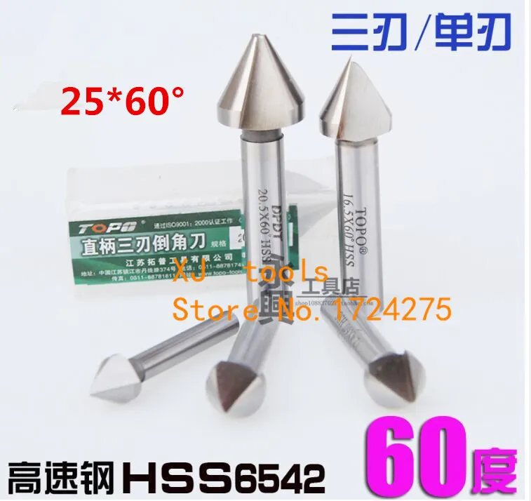 Free shipping 3PCS 25mm  60 degree 3 Flute or 1 Flute  High-speed steel Chamfering cutter Chamfering End Cutter Bit