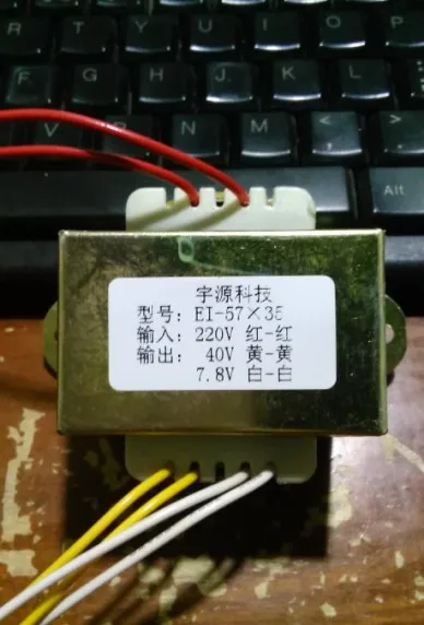 

25W220V to 40V0.5A, 7.8V0.1A health physiotherapy automatic control can be customized to a variety of EI transformer