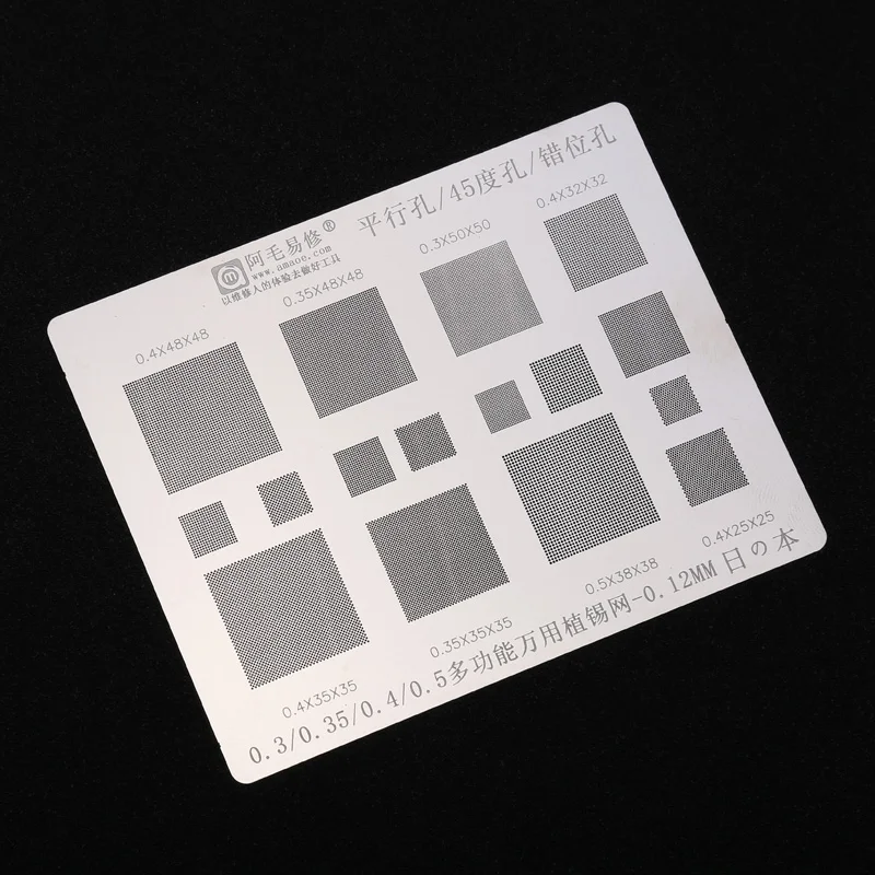 

Multifunction Universal BGA Stencil 0.3/0.35/0.4/0.5/Parallel/45 Degress Hole 0.12MM Direct Heat Template Solder Rework Tool