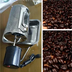 Electric coffee roaster peanut roasting machine for roasting chestnut cashew 2016 home use mini machine  ZF