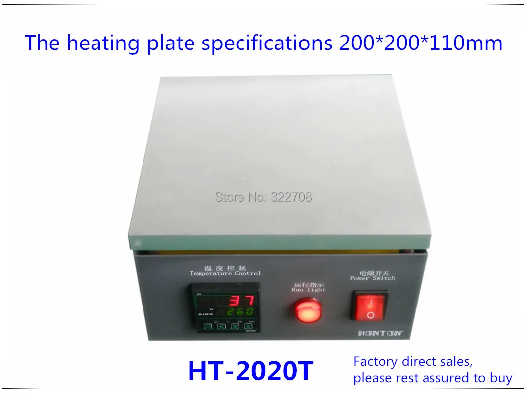 Honton высокого качества ht-2020t с подогревом подогреватель на платформе теппаняки 200*200 мм AC220V доставка