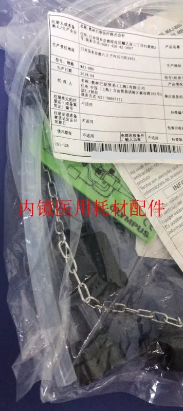 

For Olympus Injection Tube MAJ-880 Endoscope Cleaning Tube Pipe Filler
