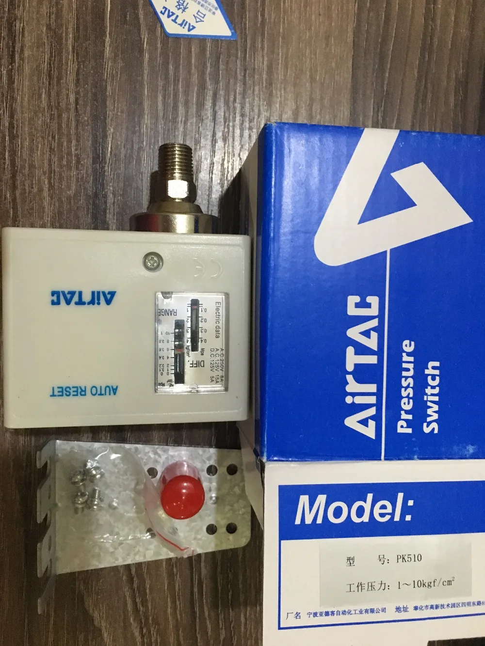 Mechanical Pressure Switch Controller PK510