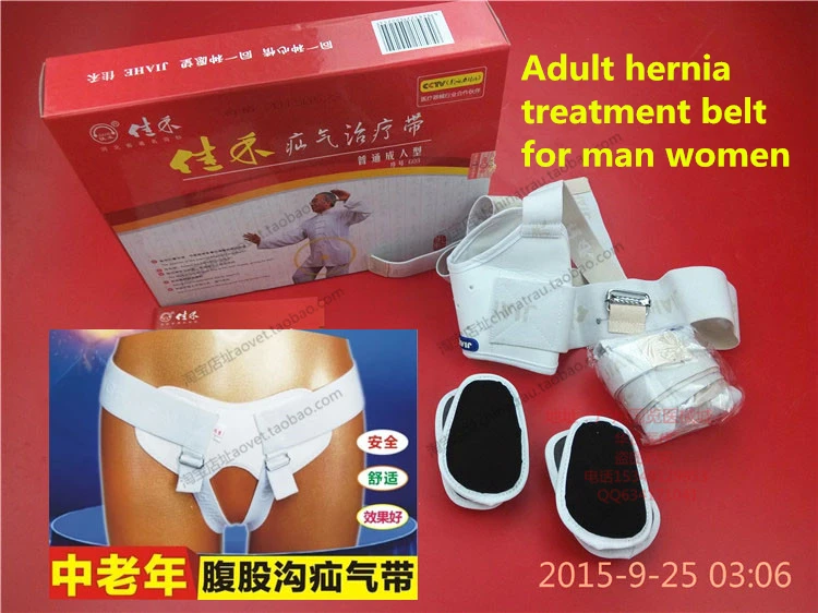 Medical Adult hernia treatment belt for man women 2pcs/pack adult Unisex hernia treatment with inguinal hernia with