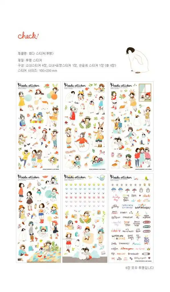 15 Set(90Pc)/Lot  Cartoon Sweet  Heeda  Girl Diary Decorative Sticker/DIY /Children Student Prize Gift