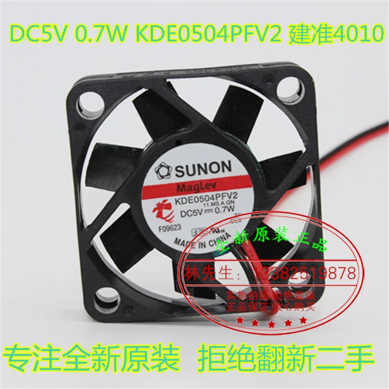 

NEW SUNON 5V 0.7W KDE0504PFV 2 4cm 4010 Hydraulic Ultra-thin silence cooling fan