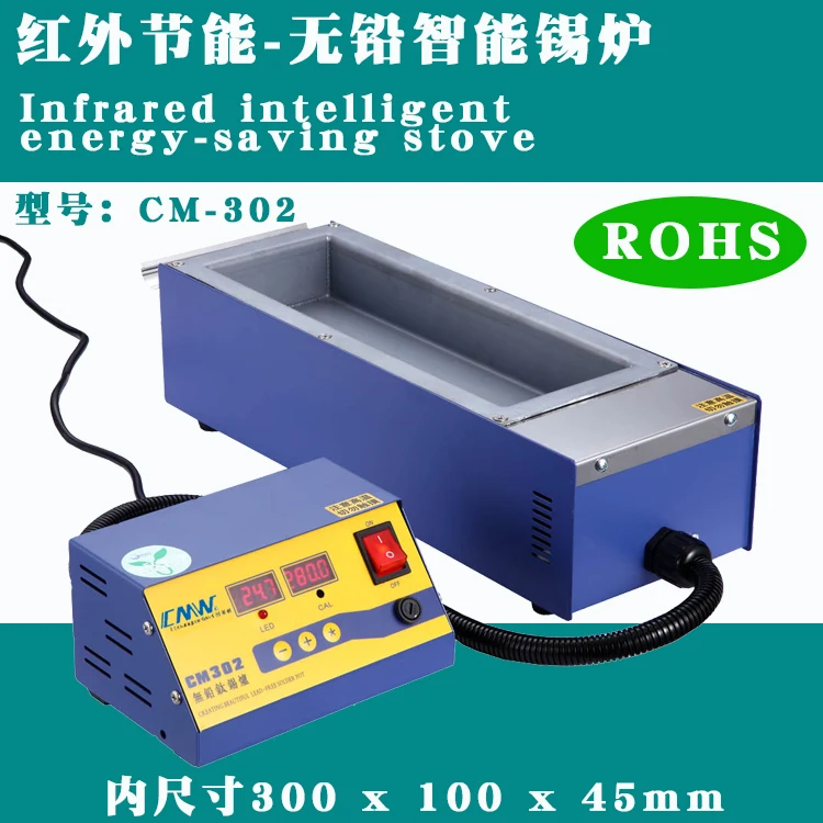 High Temperature 0-600℃ Lead Free Soldering Pot CM-302 Split Tin Solder Furnace 1500W Tin Melting Pot 220V 110V Soldering Tool