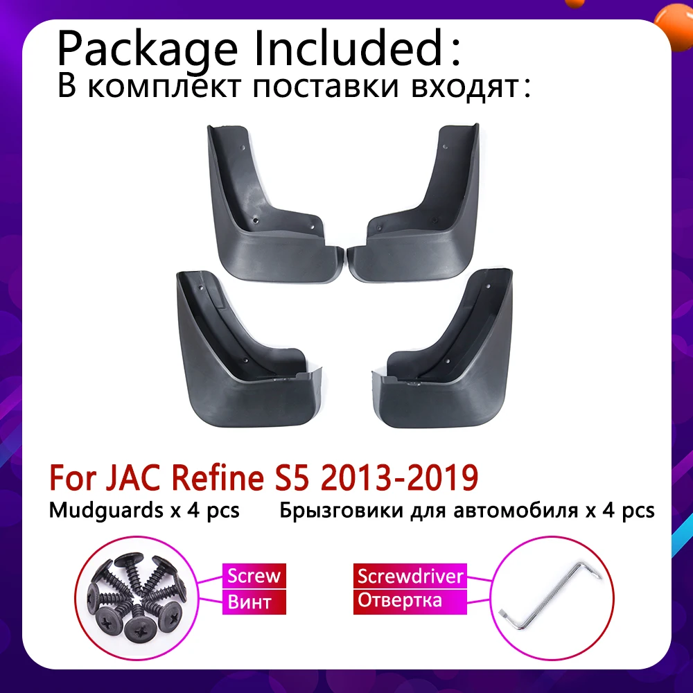 for JAC Refine S5 2013~2019 Front Rear Mudflap Fender Mud Flaps Guard Splash Flap Mudguard Accessories 2014 2015 2016 2017  2018