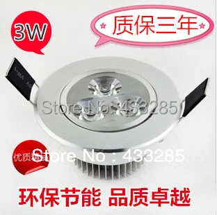 

high power 3W AC85-265V frosted led ceiling downight light recessed led dowm lamp