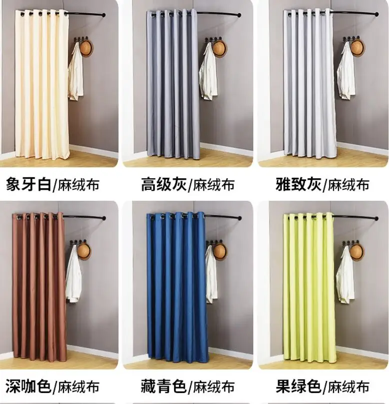 

Tieyi wall display rack, clothing store C simple fitting room fitting ring, dressing room door curtain customization