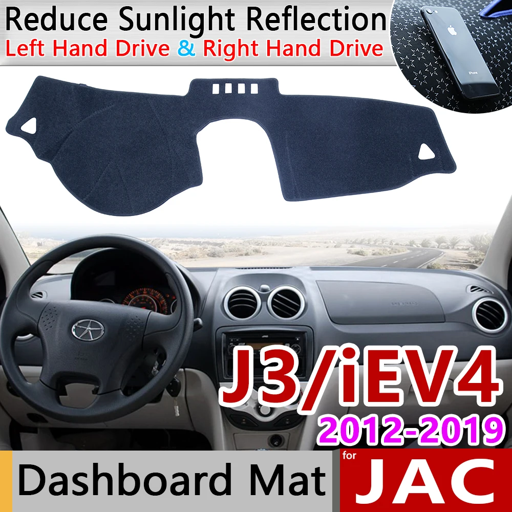 

Для JAC J3 A13 iEV4 Turismo 2012 ~ 2019 Противоскользящий коврик на приборную панель солнцезащитный коврик защита ковра анти-УФ автомобильные аксессуары