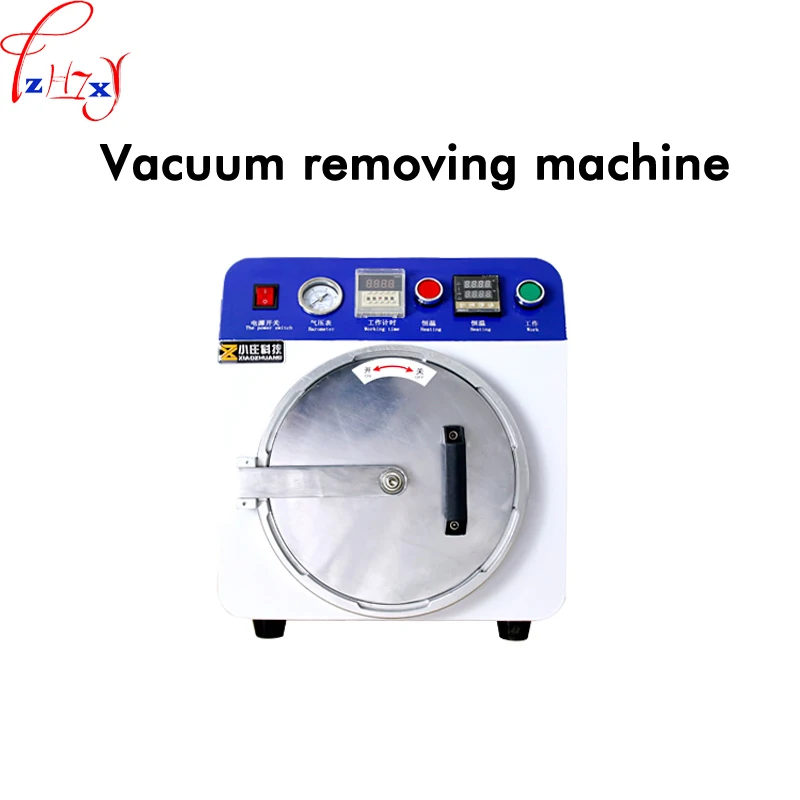 

OCA vacuum laminating machine in addition to bubble machine explosion screen repair machine dry plastic foam machine 220V