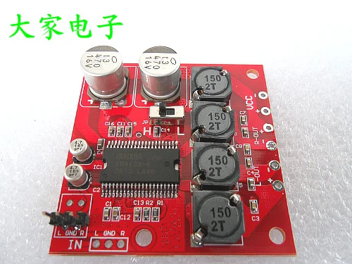 YDA138-E  digital power amplifier board DC 12V power amplifier board effect TA2020 &TA2024