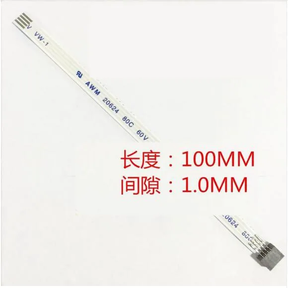 4pcs/lot Touch screen universal FPC extension cable cable line and the 4 line extension line of 3 inches to 7 inches