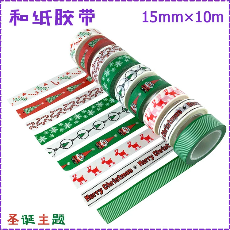 Free shipping Beautiful christmas washi paper  tape/15mm*10m Tree and Crutch and Deer  diy masking washi tape